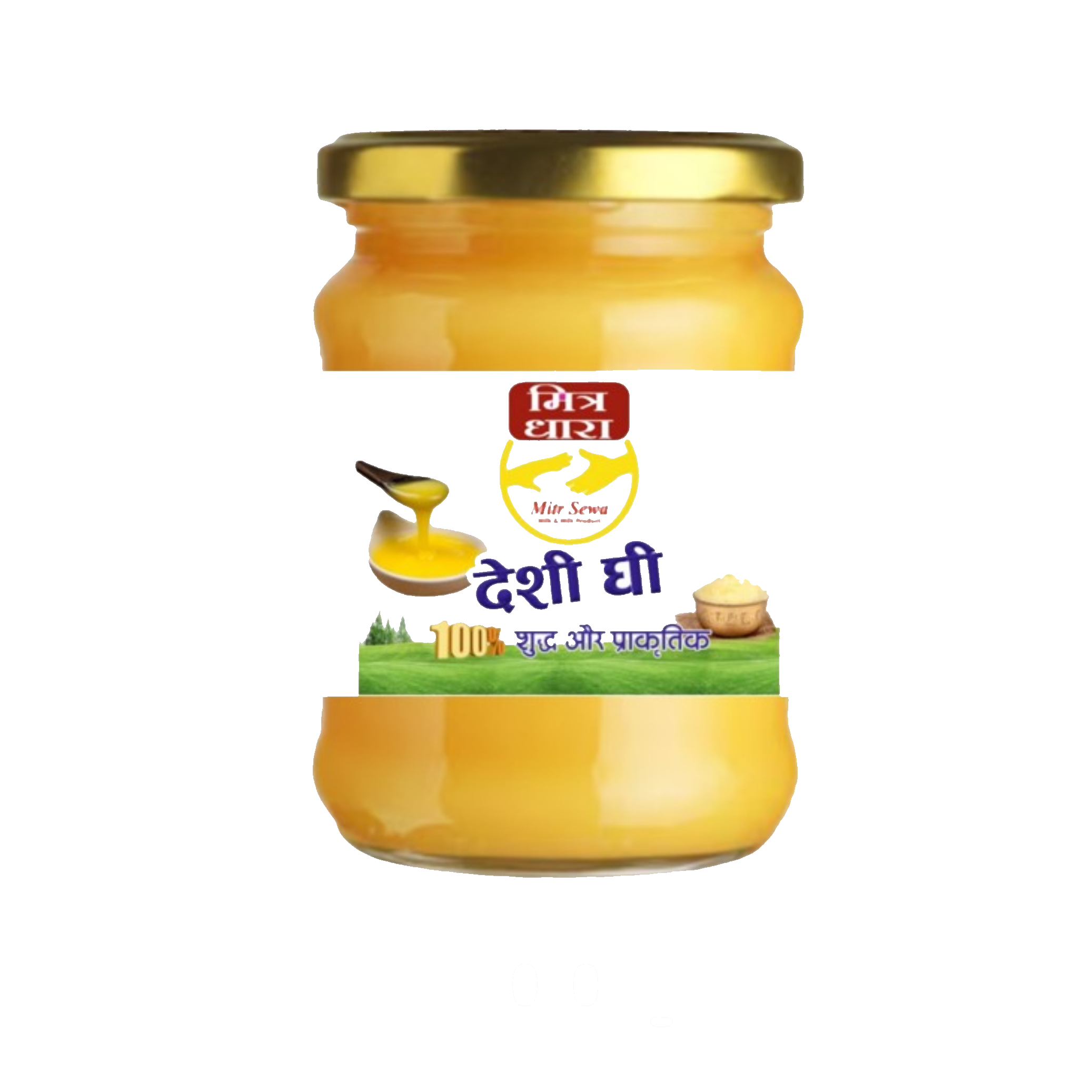 Ghee